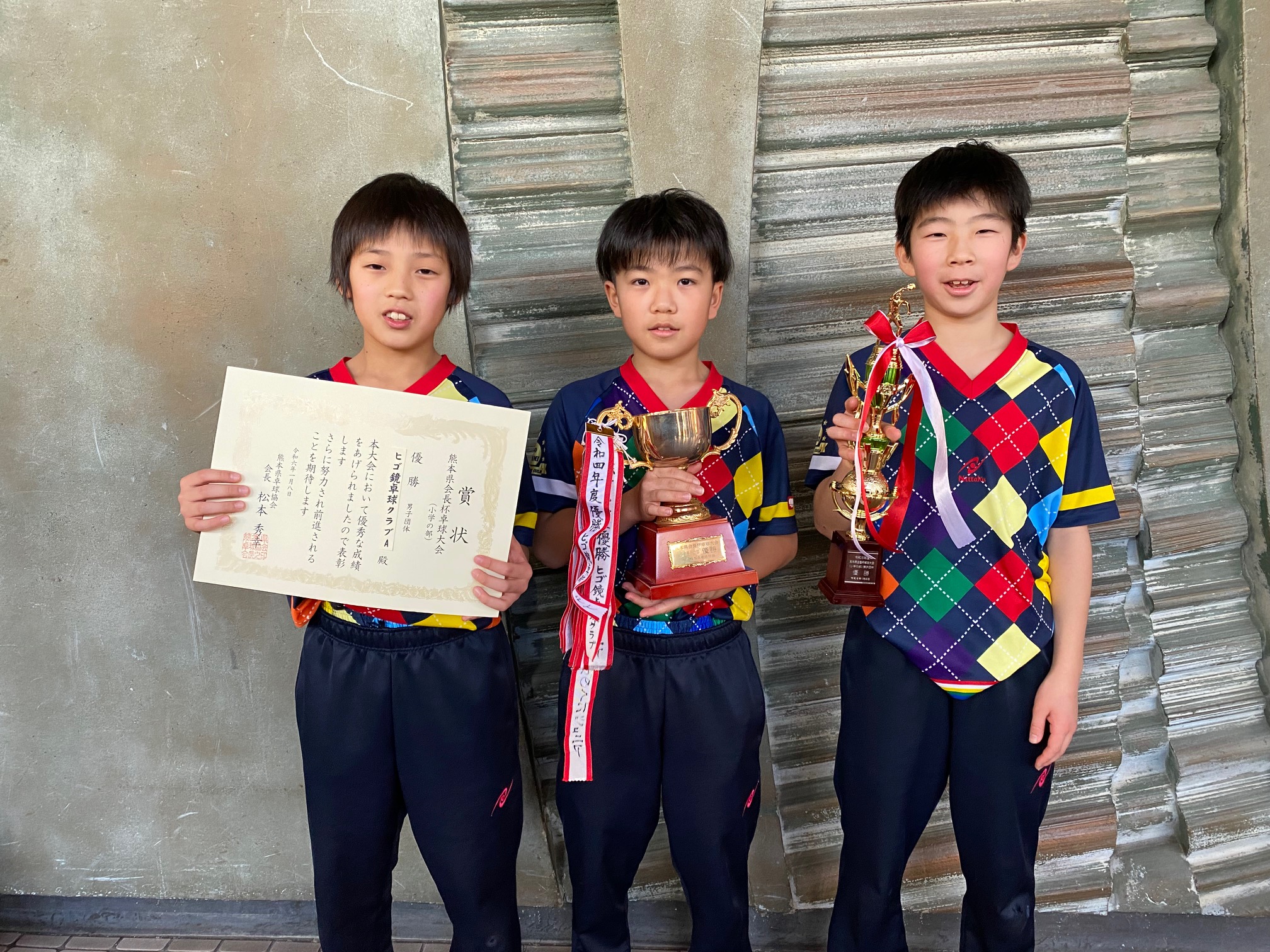 熊本県会長杯卓球大会　小学生の部