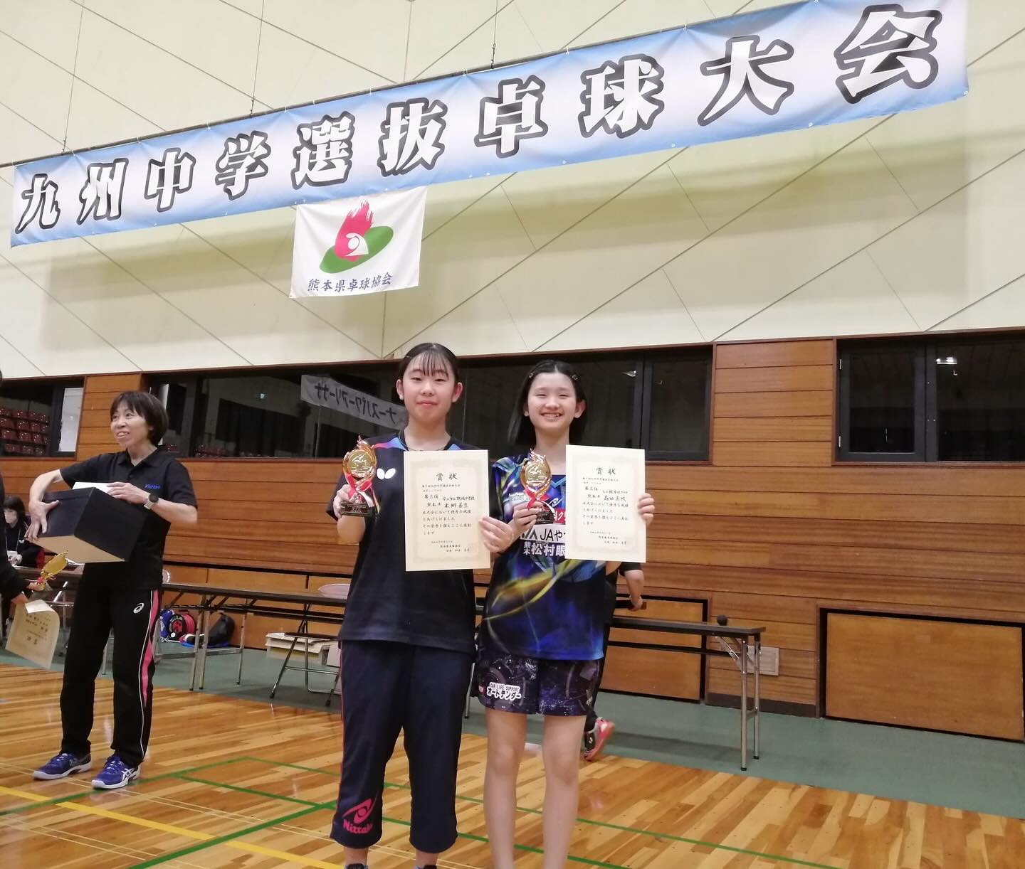 九州中学選抜卓球大会