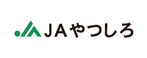 ＪＡやつしろ