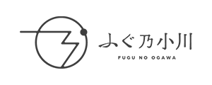 ふぐ乃小川