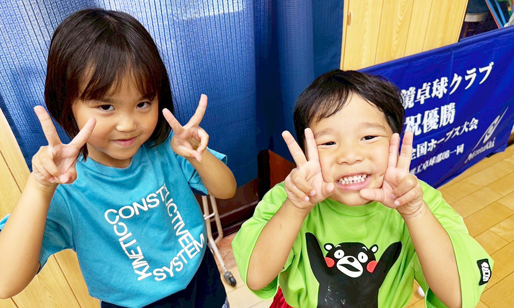 きっと夢中に!楽しい卓球