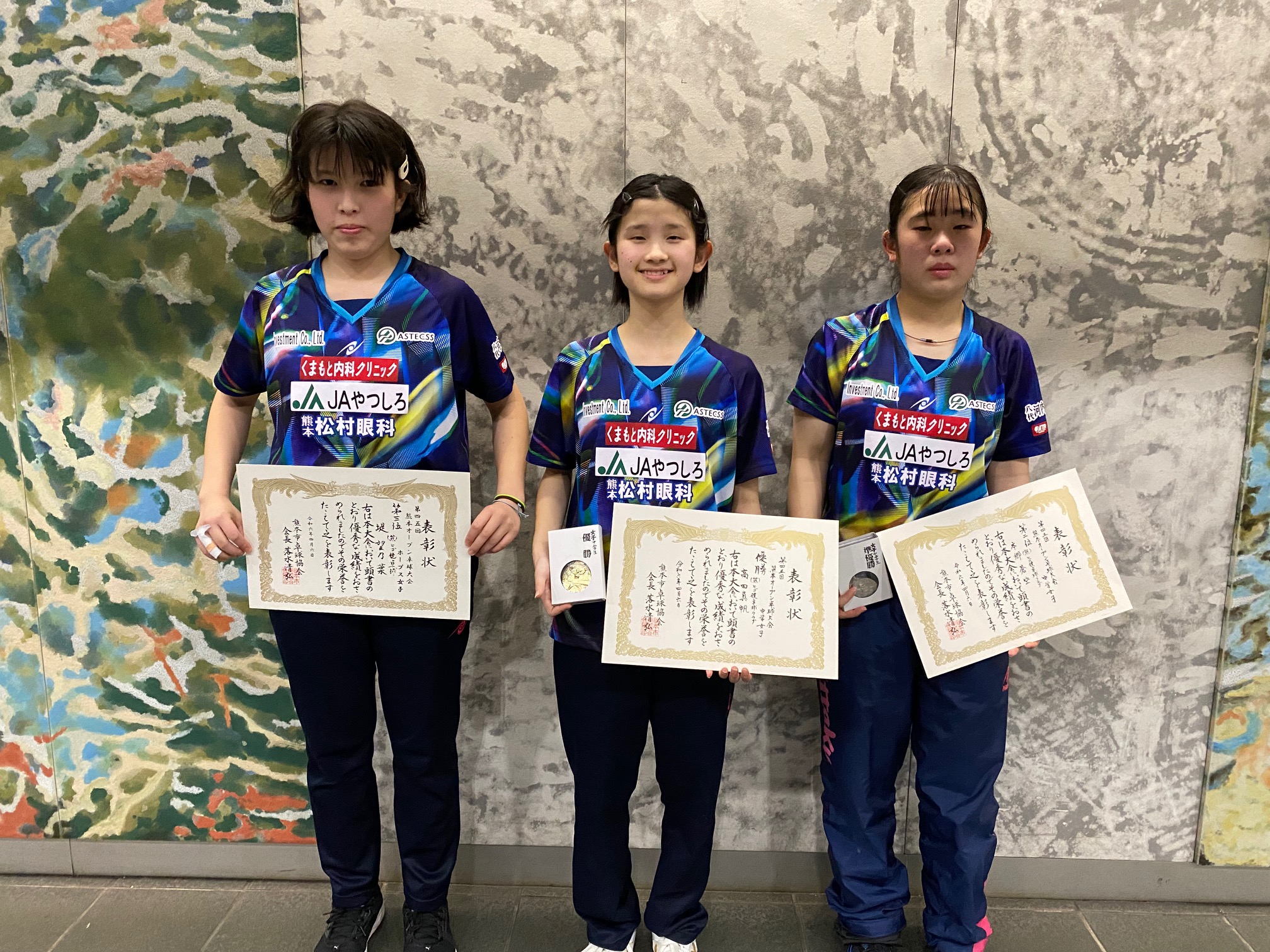 熊本オープン卓球大会