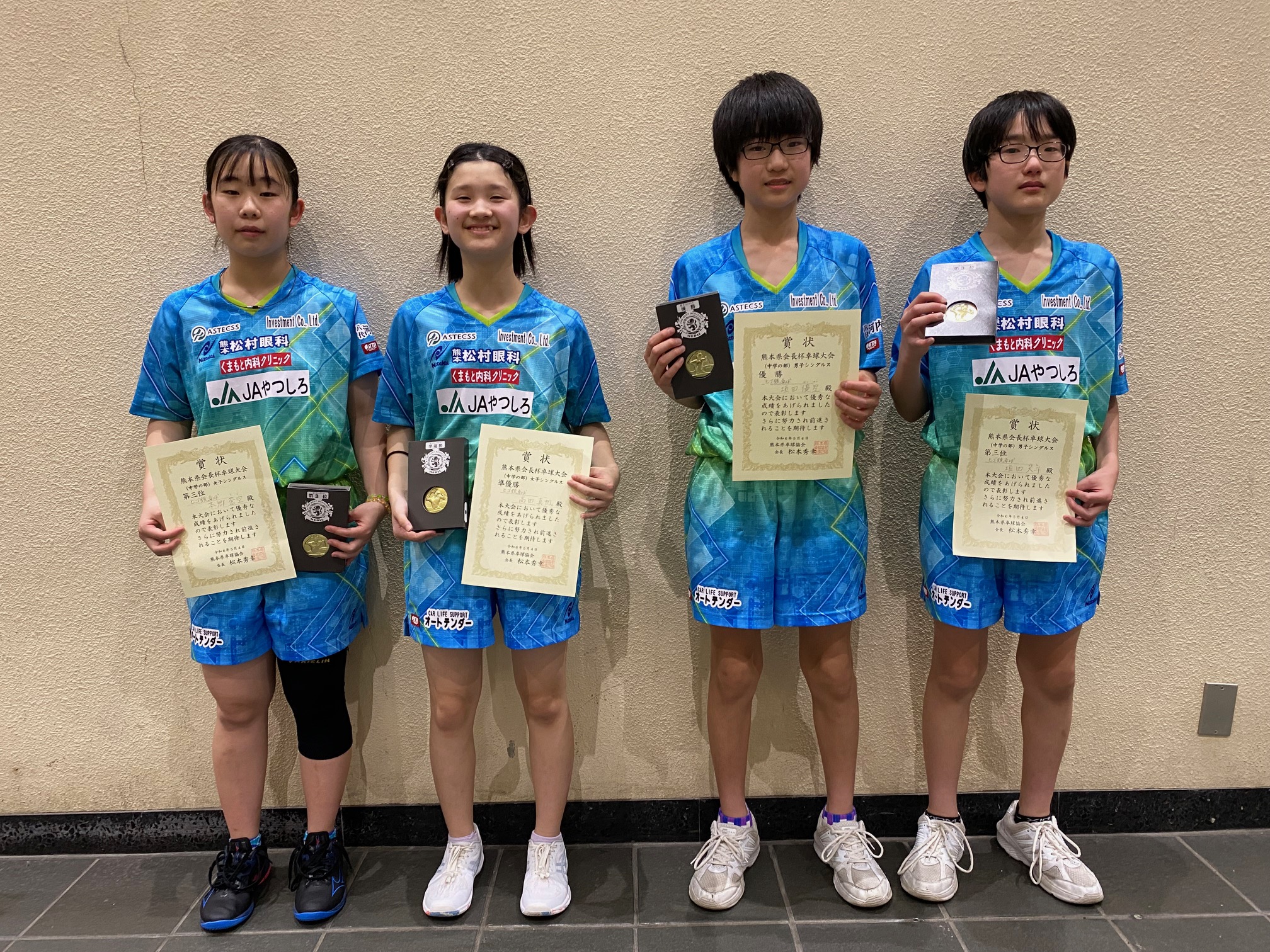 熊本県会長杯 中学生の部 熊本県会長杯 中学生の部